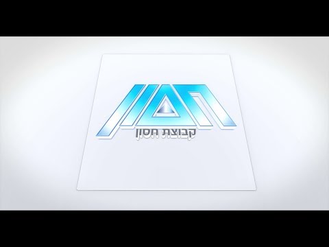 קבוצת חסון –  אינסטלציה, קרמיקה ,ריצוף,  איטום, כלי עבודה, תשתיות