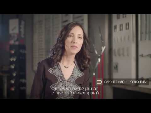 דומיסיל בע"מ - אולם תצוגה