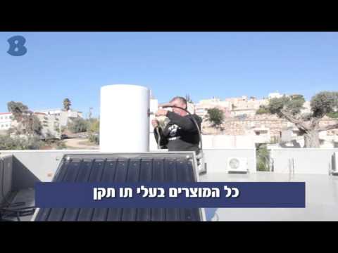 דיאב אחמד- דודי שמש