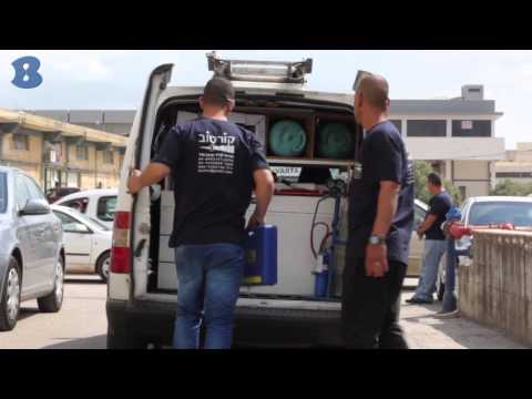 קורטוב - קירור ומיזוג