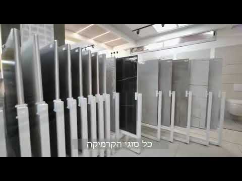 א.כ ישיר לבניין